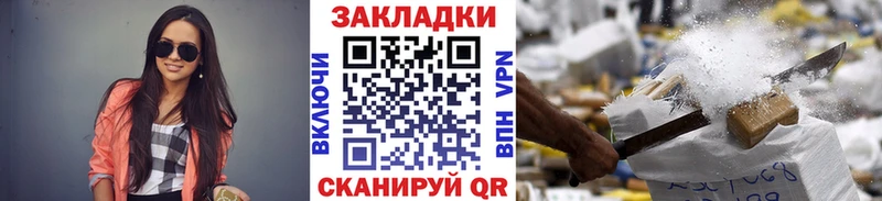 Купить наркотики цена Ярославль Канабис Кокаин СК МЕГА ССЫЛКА ГАШИШ АМФ