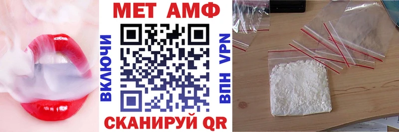 Амфетамин 98%  hydra зеркало  Ярославль 