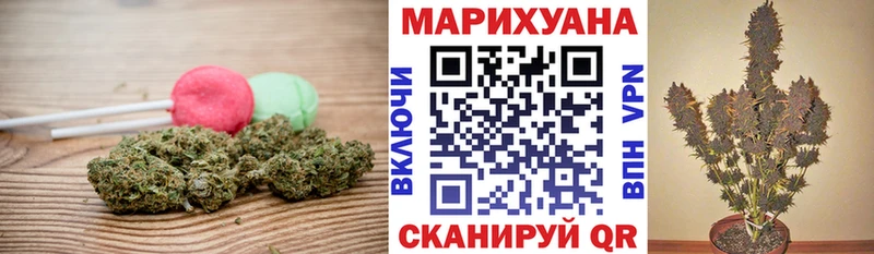 Печенье с ТГК марихуана Ярославль