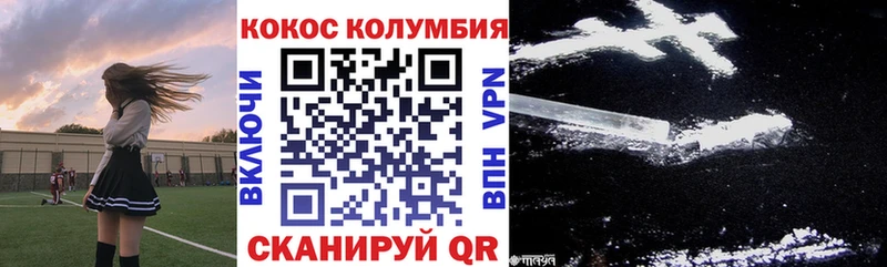 сколько стоит  Ярославль  нарко площадка клад  КОКАИН Перу 