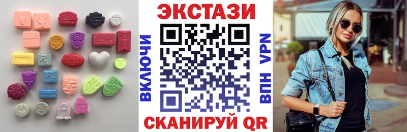 ЭКСТАЗИ DUBAI  Ярославль 