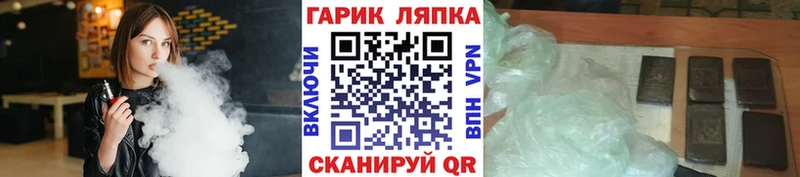 кракен рабочий сайт  Ярославль  ГАШИШ хэш  закладки 