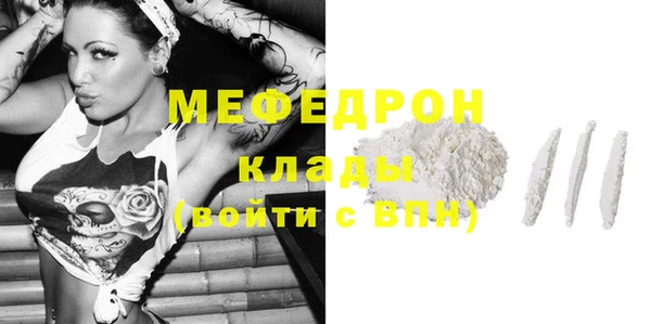 MESCALINE Абинск