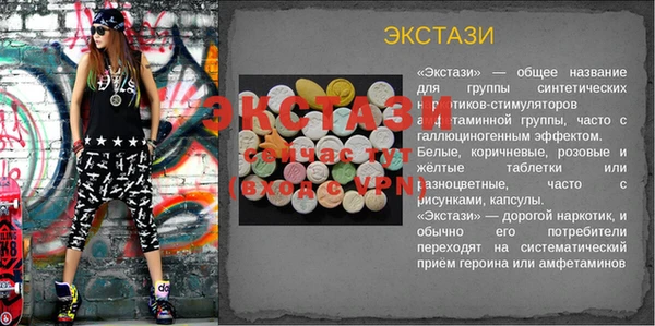 крисы Абаза