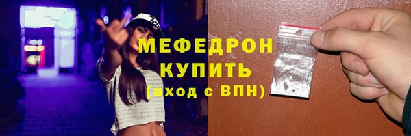 mdpv Абдулино