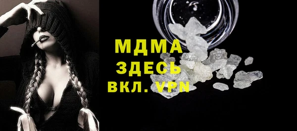 крисы Абаза