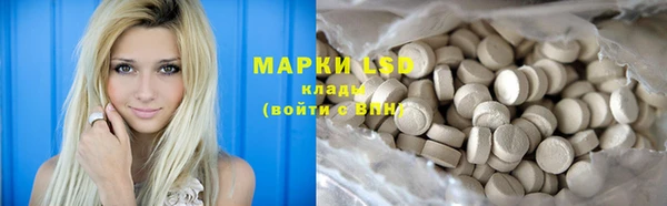 mdpv Абдулино