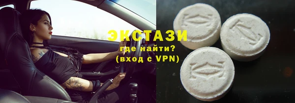 mdpv Абдулино