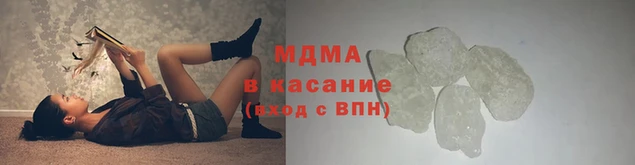 MESCALINE Абинск