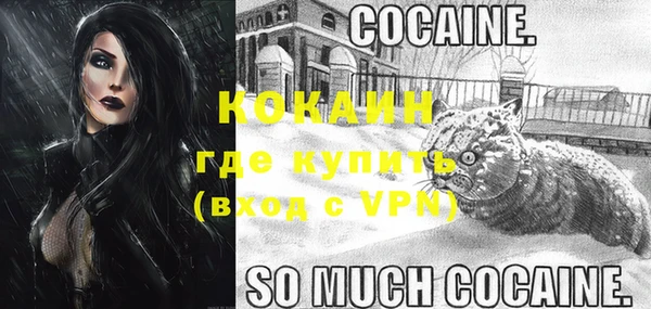 MESCALINE Абинск