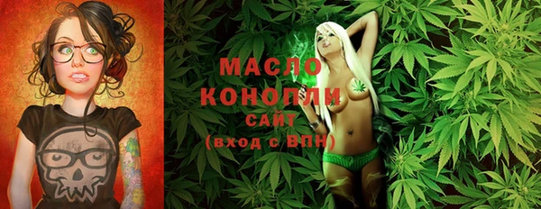 mdpv Абдулино