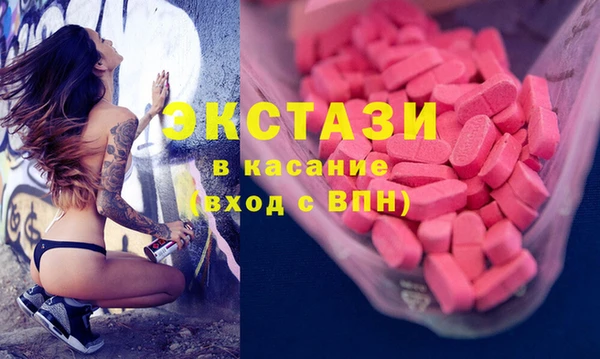 крисы Абаза