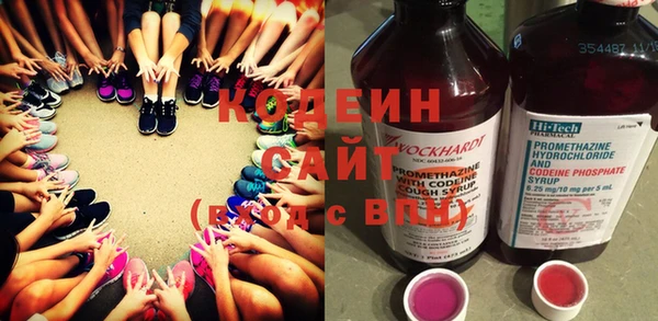 MESCALINE Абинск