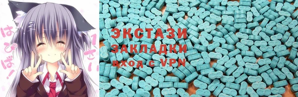 крисы Абаза