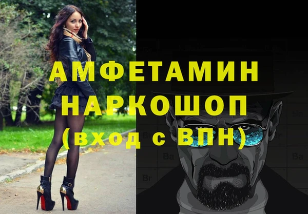 MESCALINE Абинск