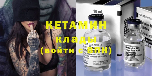MESCALINE Абинск