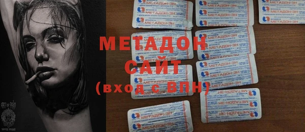 mdpv Абдулино