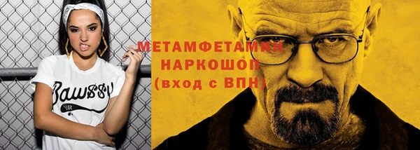 mdpv Абдулино