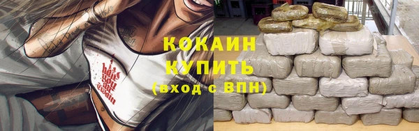 mdpv Абдулино