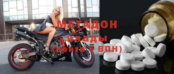 mdpv Абдулино