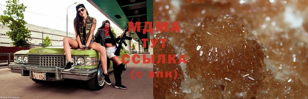 mdpv Абдулино