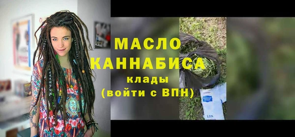 MESCALINE Абинск