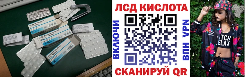Лсд 25 экстази кислота  магазин  наркотиков  Ярославль 