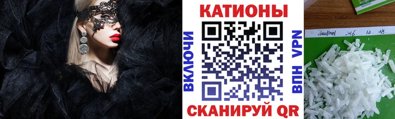 как найти закладки  Ярославль  МЯУ-МЯУ мука 