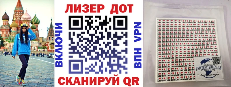 Наркотические марки 1,5мг сайты даркнета официальный сайт Ярославль