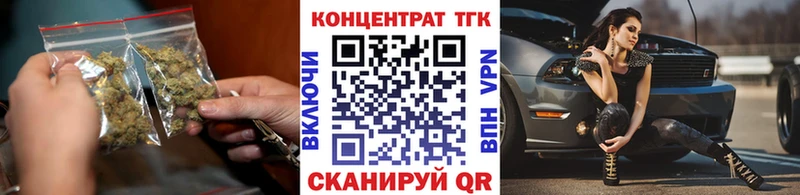 цены наркотик  гидра вход  ТГК Wax  Ярославль 